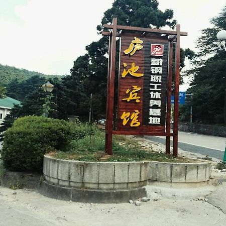 Luchi Hotel Luyang  Exterior foto